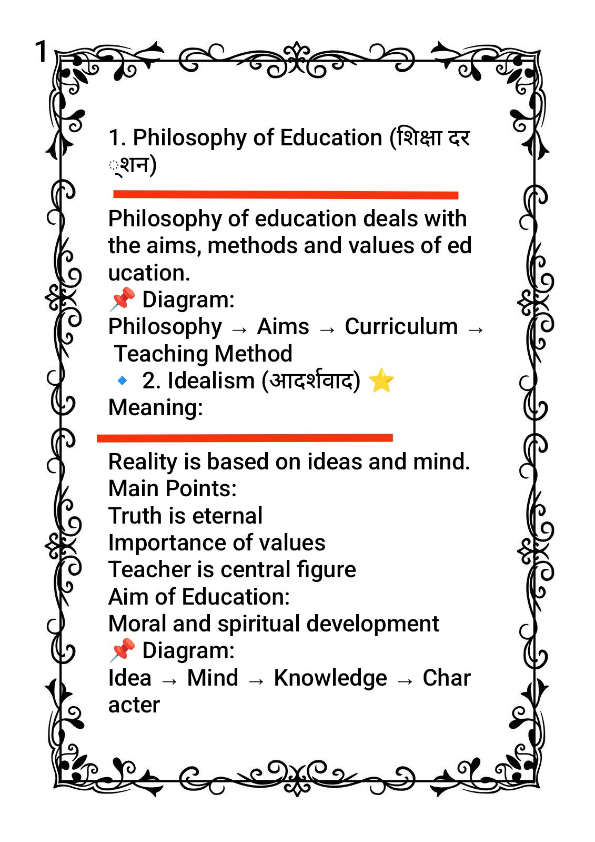 Philosophy of Education – Short Notes Idealism | Naturalism | Pragmatism | Indian Philosophers | Aim